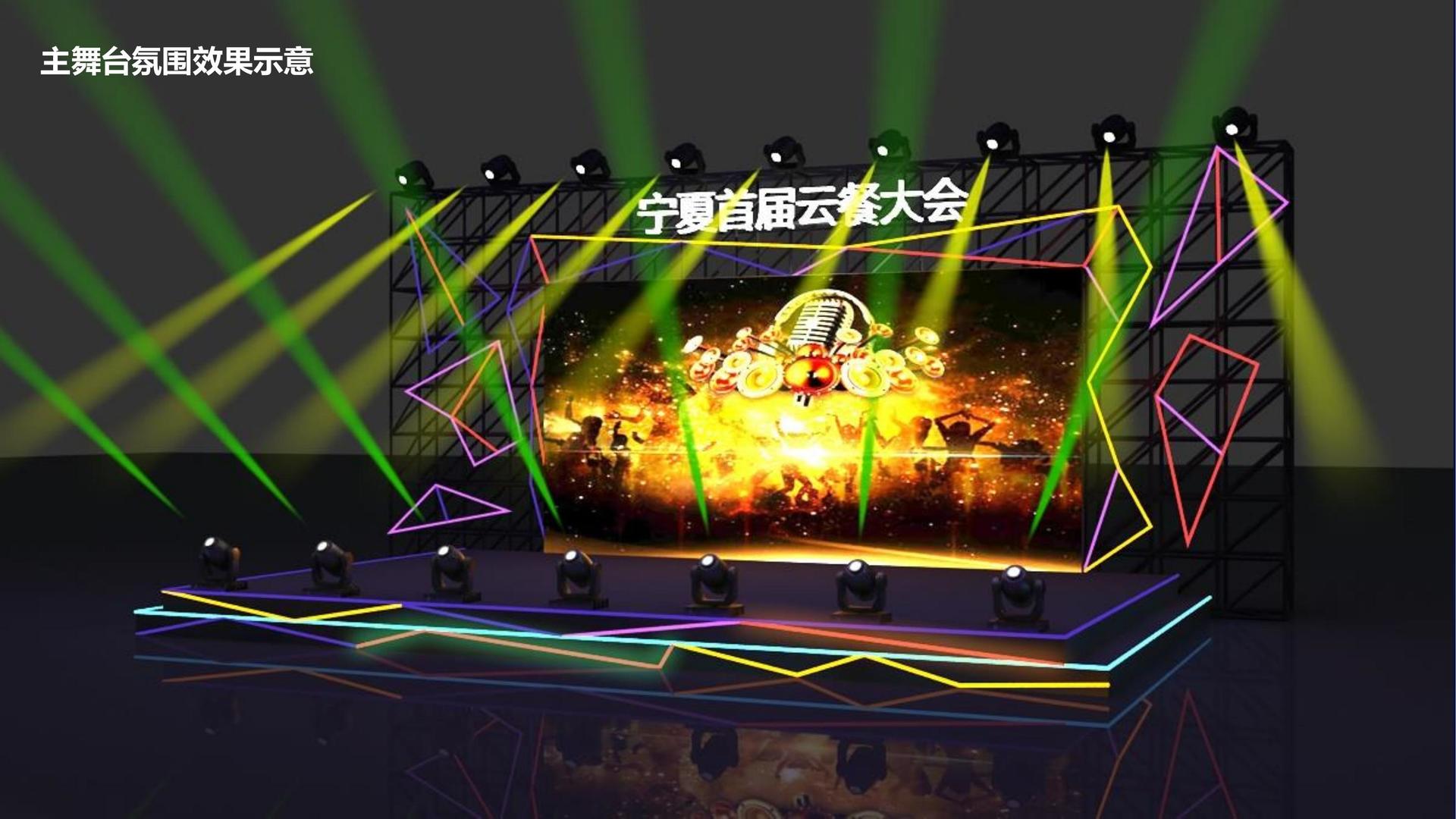 1号娱乐与国家大剧院达成战略合作